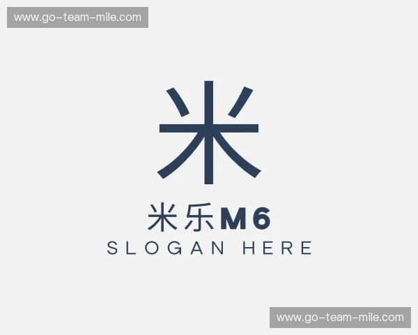 认识米乐M6